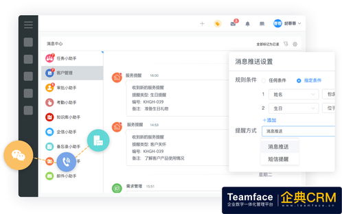 優(yōu)化CRM策略 助力工業(yè)控制計(jì)算機(jī)及系統(tǒng)銷(xiāo)售提升客戶留存與轉(zhuǎn)化