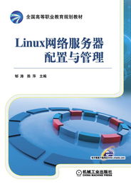 機(jī)械工業(yè)出版社科技圖書(shū)精選 從計(jì)算機(jī)技術(shù)到工業(yè)控制系統(tǒng)的全面覆蓋