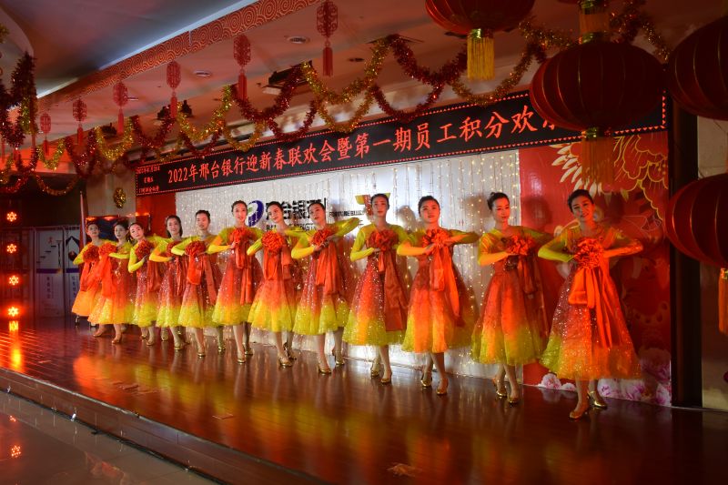我行舉辦2022年迎新春聯歡會暨第一期員...